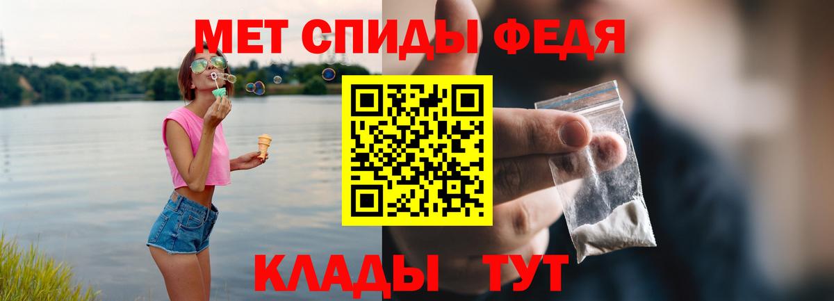 Ижевск  Амфетамин  Амфетамин  Вход с VPN  АМФ VHQ 