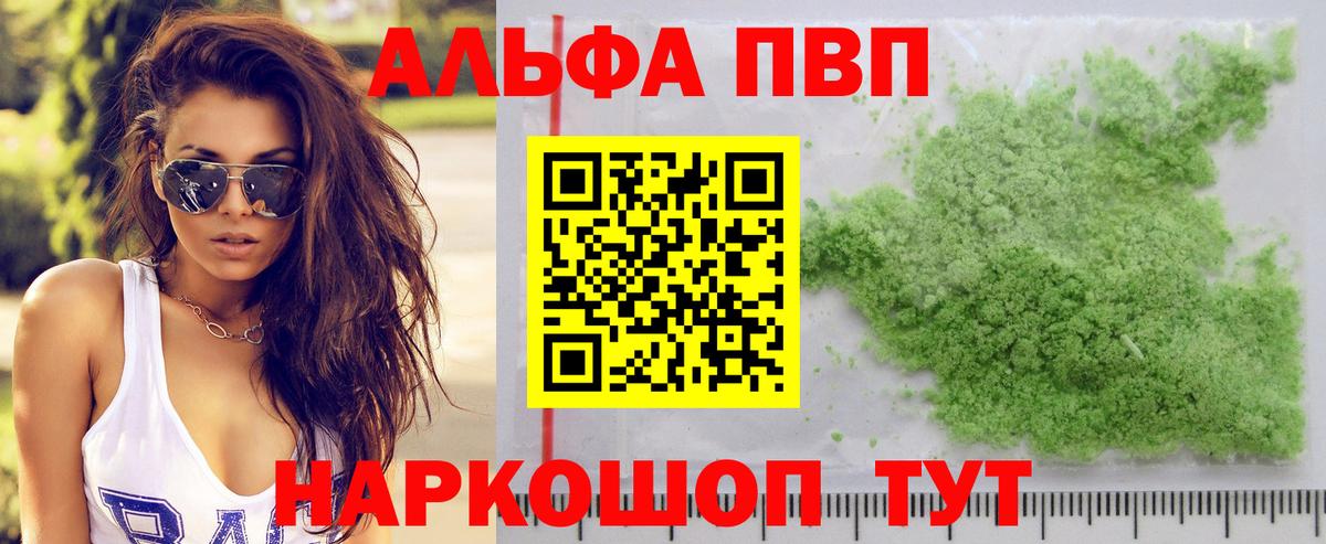 Alfa_PVP СК Ижевск