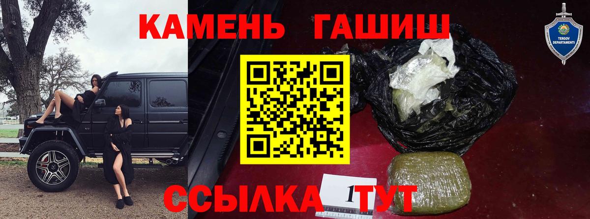 где найти наркотики  Гашиш Изолятор  Вход с VPN  Ижевск 