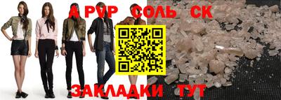 не бодяженный Ливны