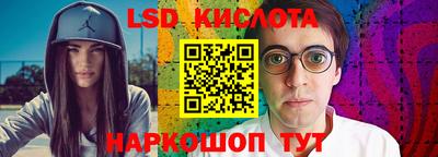Альфа ПВП Лесосибирск