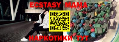 Альфа ПВП Лесосибирск