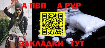 Альфа ПВП Лесосибирск