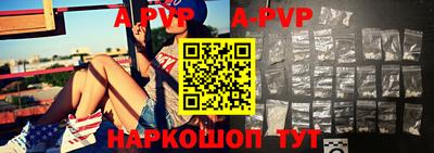 Альфа ПВП Лесосибирск