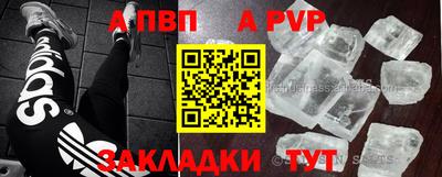 амф Ликино-Дулёво