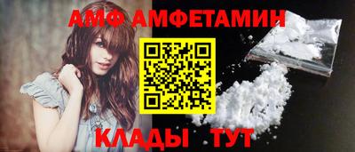 Альфа ПВП Лесосибирск