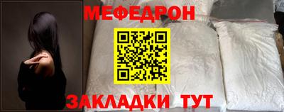 амф Ликино-Дулёво