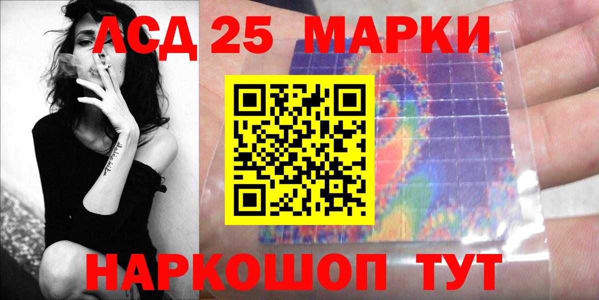 Лсд 25 экстази ecstasy Ижевск