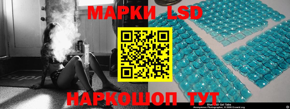 ЛСД экстази кислота  Вход с VPN  ЛСД экстази кислота  LSD-25 экстази  Ижевск 