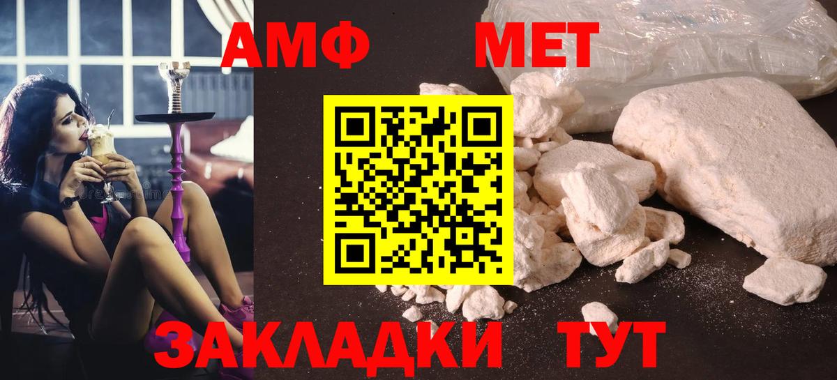 Ижевск  Первитин витя  Вход с VPN 
