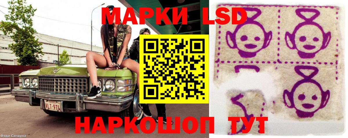 Марки N-bome 1,5мг Ижевск