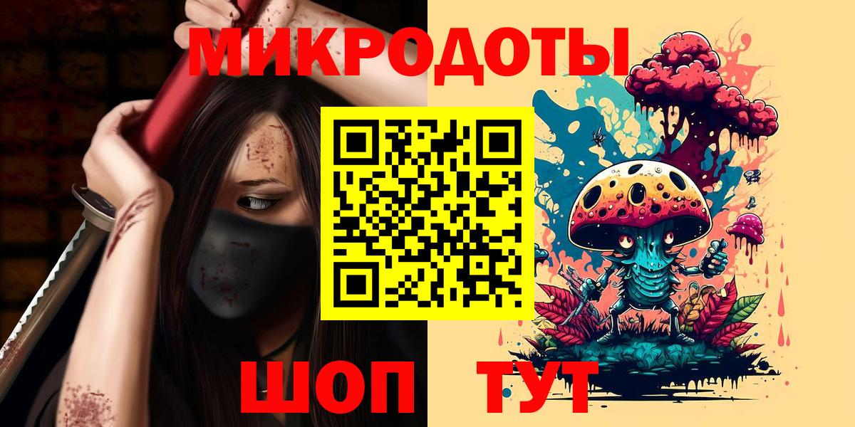 Псилоцибиновые грибы GOLDEN TEACHER  Псилоцибиновые грибы мухоморы  Ижевск  Вход с VPN 