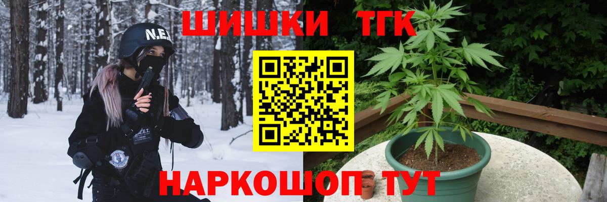Канабис семена  Вход с VPN  Ижевск  Конопля VHQ  Бошки марихуана гибрид 